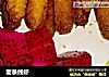 面条线虾的做法