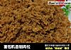 面包机自制肉松的做法