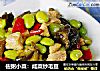 佐粥小菜：咸菜炒毛豆的做法