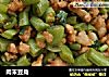 肉末豆角的做法