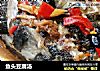 鱼头豆腐汤的做法