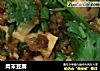 肉末豆腐的做法