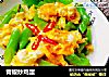 青椒炒鸡蛋的做法