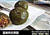 蛋黄肉松青团的做法