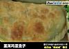 韭菜鸡蛋盒子的做法