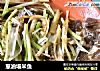 葱油塌米鱼的做法