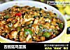 杏鲍菇鸡蛋酱的做法