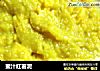 蜜汁红薯泥的做法