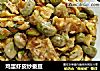 鸡蛋虾皮炒蚕豆的做法