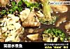 简版水煮鱼的做法