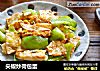 尖椒炒荷包蛋的做法