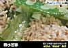 糟水苦脉的做法