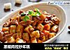 黑椒肉粒炒年糕的做法