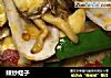 辣炒蛏子的做法