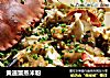 黄道蟹蒸米粉的做法