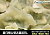 夏日懒人餐之韭菜鸡蛋木耳饺子的做法