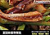 豆豉辣酱香猪肚的做法