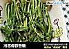 冷冻保存香椿的做法