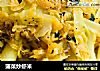 蒲菜炒虾米的做法