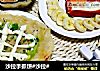 沙拉手抓饼的做法
