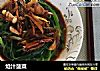 炝汁菠菜的做法