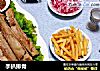 手扒排骨的做法