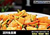 凉拌鱼豆腐的做法