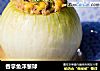 吞拿鱼洋葱球的做法