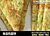 角瓜鸡蛋饼的做法
