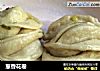 葱香花卷的做法