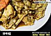 炒牛蛙的做法