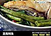 豆角焖鱼的做法