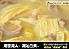 潮音潮人：潮汕白果腐竹猪肚汤的做法