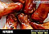 烤鸡翅根的做法