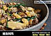 鲍鱼焖鸡的做法