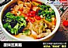 酸辣豆腐脑的做法