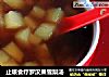 止咳食疗罗汉果雪梨汤的做法