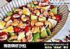 南极磷虾沙拉的做法