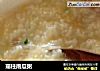 瑶柱南瓜粥的做法