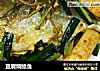 豆腐烧鲳鱼的做法