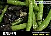 豆角炒木耳的做法