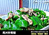 肉片炒青椒的做法