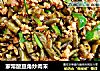 家常酸豆角炒肉末的做法