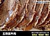 五香酱牛肉的做法