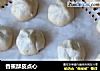 香蕉酥皮点心的做法
