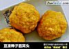 豆渣棒子面窝头的做法