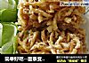 简单好吃--面条变身沙琪玛的做法