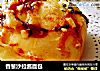 香葱沙拉酱面包的做法