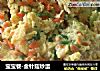 宝宝餐-金针菇炒蛋的做法