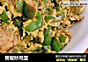 青椒炒鸡蛋的做法